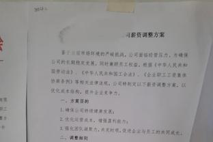 北青：国足与卡塔尔的生死战，执法主裁和助理裁判或都来自科威特